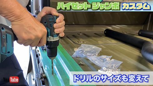 Hiromi factory チャンネル