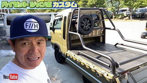 Hiromi factory チャンネル