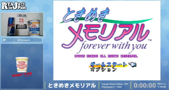 RTA in Japan Summer 2021 ときめきメモリアル ノイローゼ 藤崎詩織