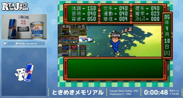 RTA in Japan Summer 2021 ときめきメモリアル ノイローゼ 藤崎詩織
