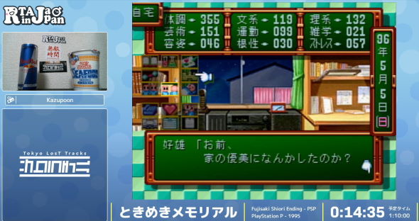 RTA in Japan Summer 2021 ときめきメモリアル ノイローゼ 藤崎詩織