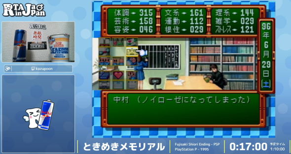 RTA in Japan Summer 2021 ときめきメモリアル ノイローゼ 藤崎詩織