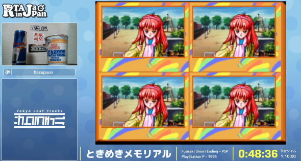 RTA in Japan Summer 2021 ときめきメモリアル ノイローゼ 藤崎詩織