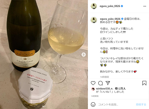 小倉優子 Instagram インスタ 子ども 子育て