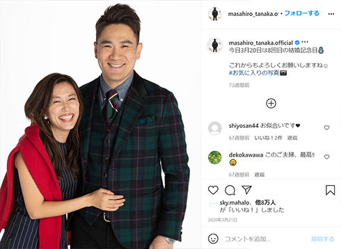 田中将大 阿部詩 東京 オリンピック 五輪 オフショット 閉会式 インスタ Instagram