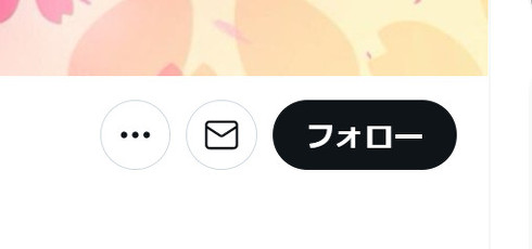 Twitterボタン