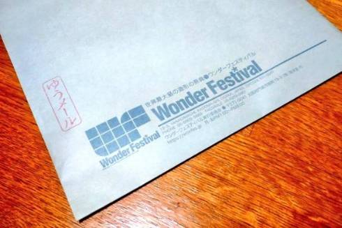 コザクラインコ ワンフェス封筒 開封