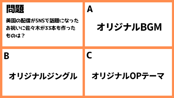 伊藤万理華 井桁弘恵 鈴木仁 お耳に合いましたら。