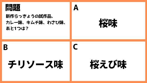 伊藤万理華 井桁弘恵 鈴木仁 お耳に合いましたら。