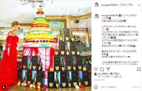 エンリケ キャバクラ嬢 カリスマ YouTube 記憶力低下 飲酒 YouTube