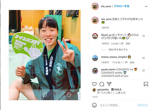 張本勲 女子ボクシング 女性蔑視 差別 日本ボクシング連盟 サンデーモーニング 謝罪 唐橋ユミ 関口宏