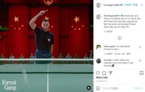 ロジャー・フェデラー 卓球 フォレスト・ガンプ