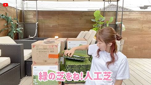 辻希美 バルコニー