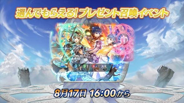 「ファイアーエムブレム」第5回英雄総選挙