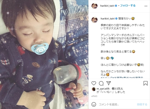 平愛梨 息子 ベベック 次男 誕生日 長友佑都 インスタ