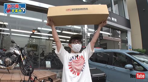 濱口優と秘密基地