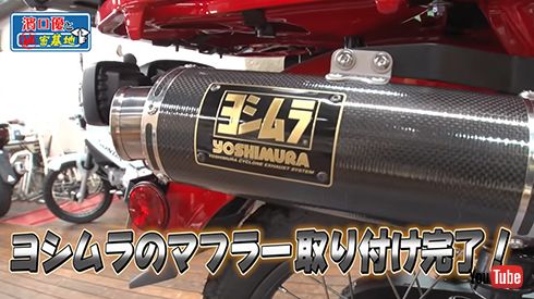 濱口優と秘密基地