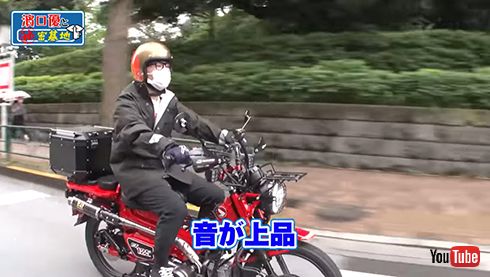 濱口優と秘密基地