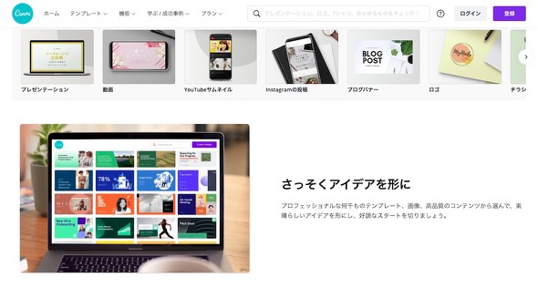 背景ありの画像