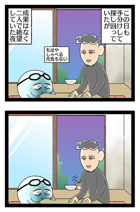  エピソードファイル長男7