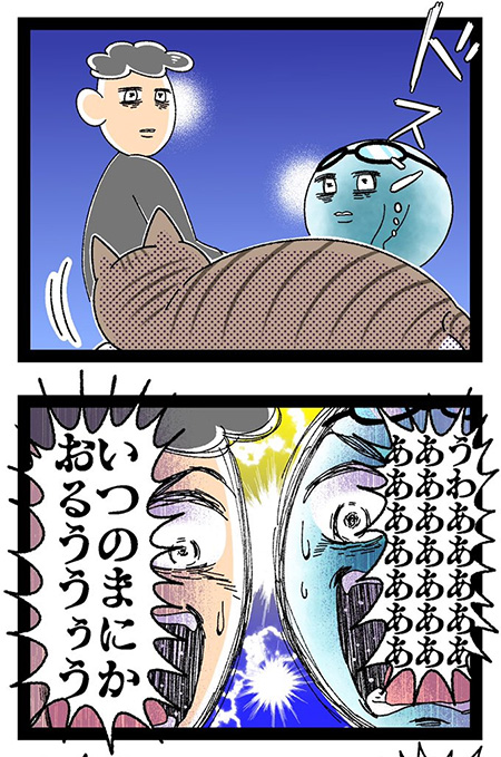  エピソードファイル長男9