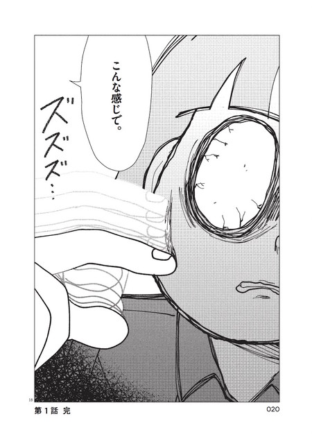 女の体をゆるすまで