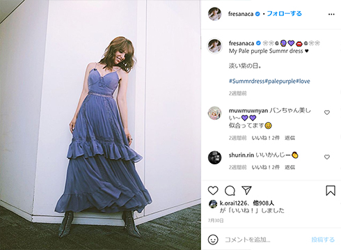 IVAN アイヴァン コロナ 感染 陽性 ワクチン インスタ Instagram