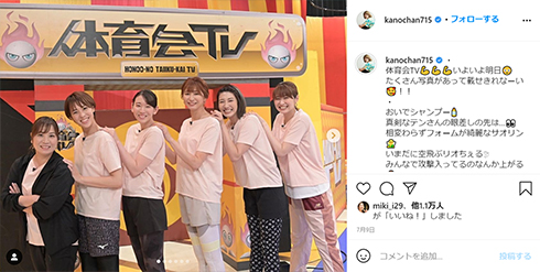 木村沙織 狩野舞子 身長 インスタ Instagram