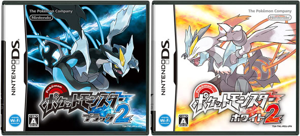 ポケモンBW