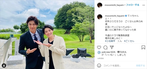 速水もこみち 小池徹平 ごくせん シーズン2 ツッチー タケ 緊急取調室 インスタ