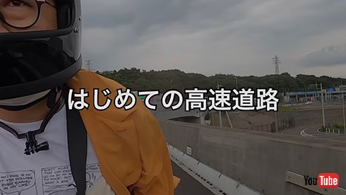 9610くろじゅんチャンネル