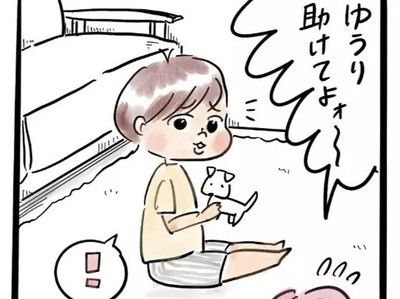 メンタル的に救われた