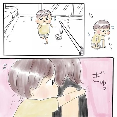 メンタル的に救われた