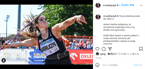 東京 オリンピック 五輪 陸上 やり投げ 銀メダル ポーランド マリア・アンドレイチェク オークション チャリティー