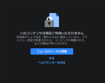 在アフガニスタン日本大使館