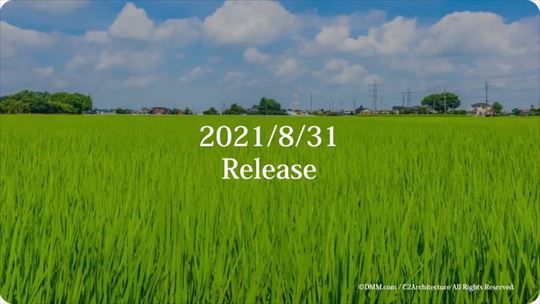 DMM×C2機関 新プロジェクト