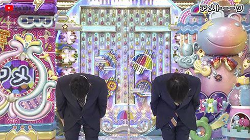 雨上がり決死隊 宮迫博之 蛍原徹 解散 アメトーーク！