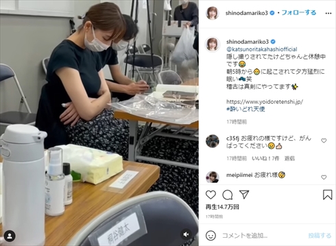篠田麻里子 酔いどれ天使 舞台 育児 仕事 家事 両立 母親 インスタ