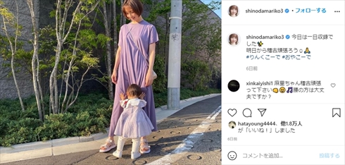 篠田麻里子 酔いどれ天使 舞台 育児 仕事 家事 両立 母親 インスタ