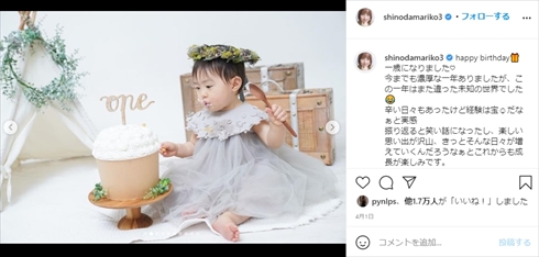 篠田麻里子 酔いどれ天使 舞台 育児 仕事 家事 両立 母親 インスタ