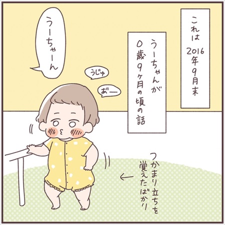 子どもを車にとじこめてしまいJAFを呼んだ話