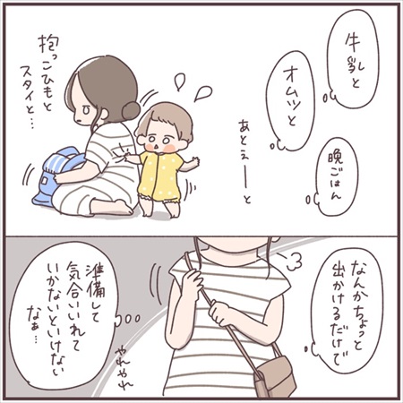 子どもを車にとじこめてしまいJAFを呼んだ話