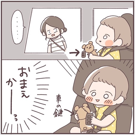 子どもを車にとじこめてしまいJAFを呼んだ話