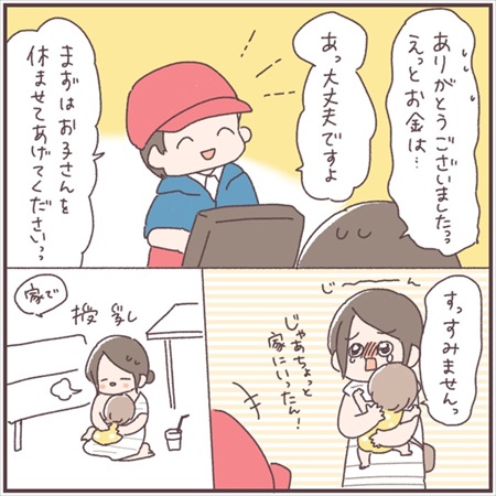 子どもを車にとじこめてしまいJAFを呼んだ話