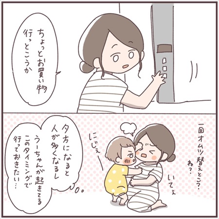 子どもを車にとじこめてしまいJAFを呼んだ話