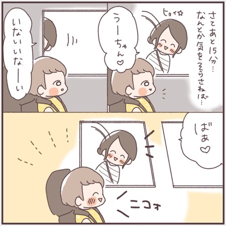 子どもを車にとじこめてしまいJAFを呼んだ話