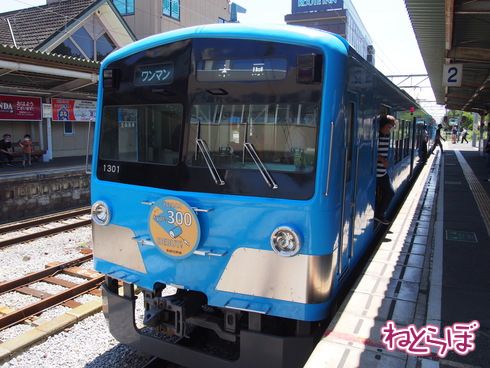 近江鉄道 300形