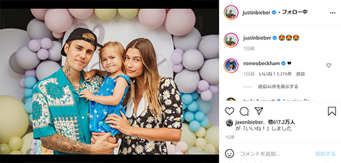 ジャスティン・ビーバー ヘイリー・ビーバー 結婚 子ども 妹 ベイ・ビーバー