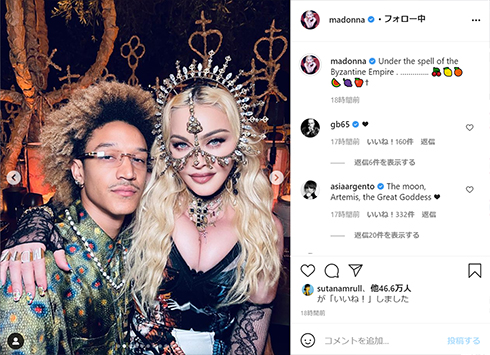 マドンナ 誕生日 63歳 年齢 恋人 年下 アラマリク・ウィリアムズ 子ども