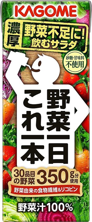野菜一日 これ一本